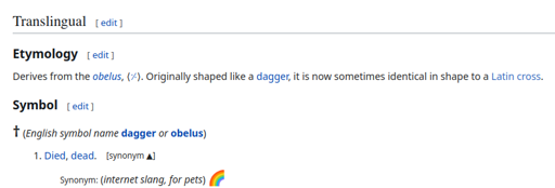 A translingual definition for the obelus/dagger symbol '†' on Wiktionary. Its first sense is "Died, dead." It presents a synonym for this sense: "(internet slang, for pets) 🌈".